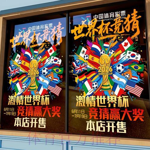 世界杯竞猜平台的安全保障与隐私防护 世界杯竞猜平台的安全保障与隐私防护
