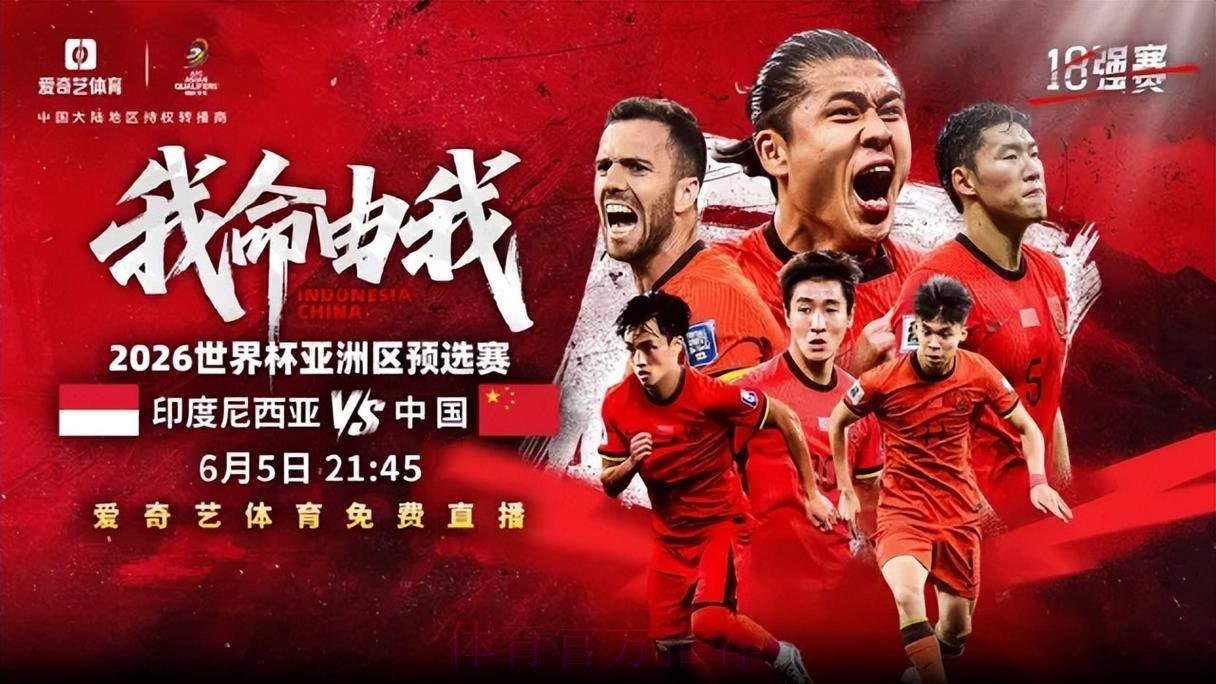 2026年世界杯顶级直播平台精选推荐