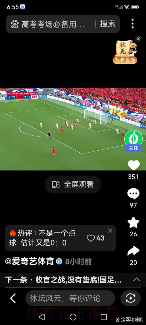 随时收看CCTV世界杯现场直播,精彩时刻一秒不落 随时收看CCTV世界杯现场直播,精彩时刻一秒不落