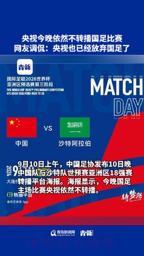 随时收看CCTV世界杯现场直播,精彩时刻一秒不落 随时收看CCTV世界杯现场直播,精彩时刻一秒不落