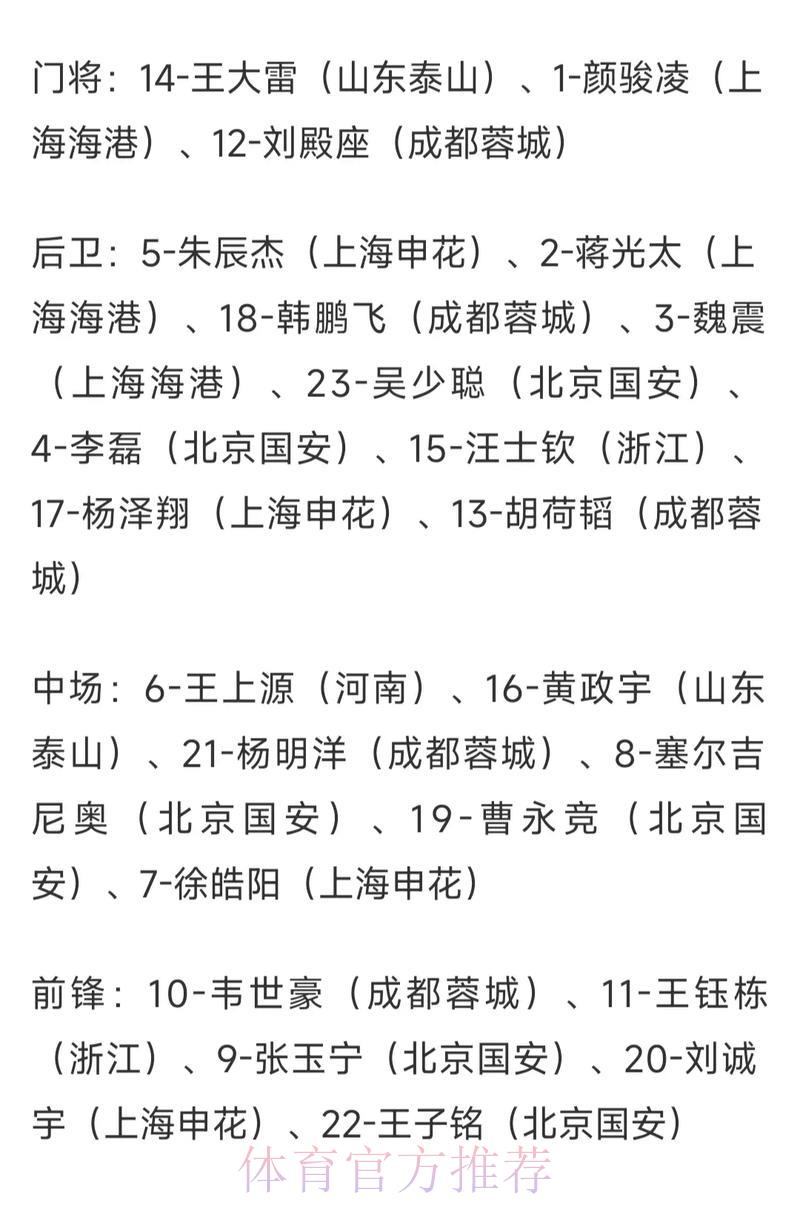 世界杯竞猜平台赛事赔率的研究方法探析 世界杯竞猜平台赛事赔率的研究方法探析