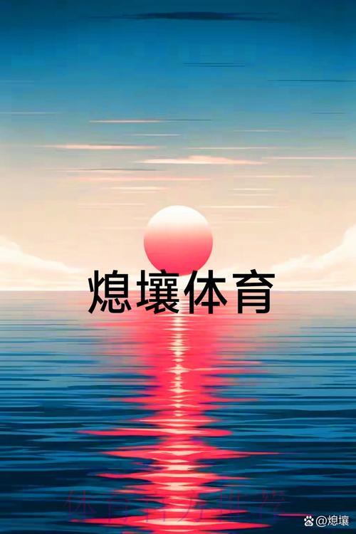 世界杯博彩心理博弈，制胜思维决定输赢