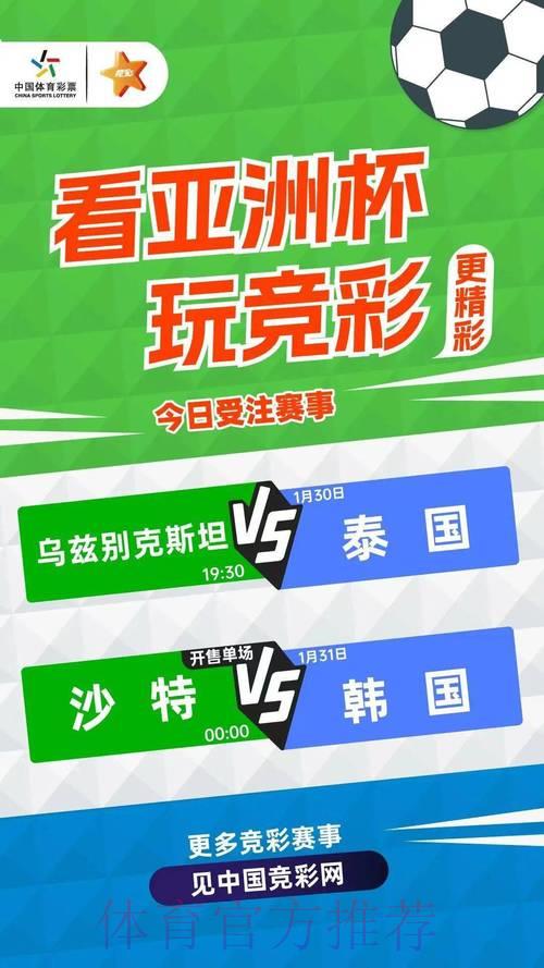 全球杯赛竞猜网站精选推荐与全面深度评测 全球杯赛竞猜网站精选推荐与全面深度评测